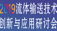 節(jié)能降耗、數(shù)字技術(shù)、創(chuàng)新實踐