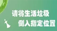 你被“垃圾分類”洗腦了嗎？揭秘強(qiáng)制分類背后的驚天秘密！