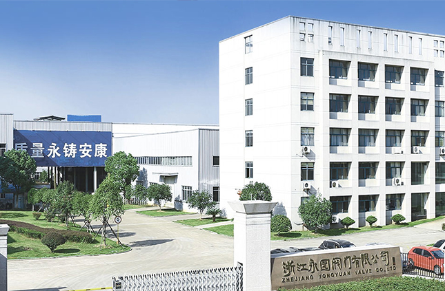 浙江永園閥門有限公司入駐上海國(guó)際泵管閥展覽會(huì)，將帶來(lái)眾多高品質(zhì)產(chǎn)品