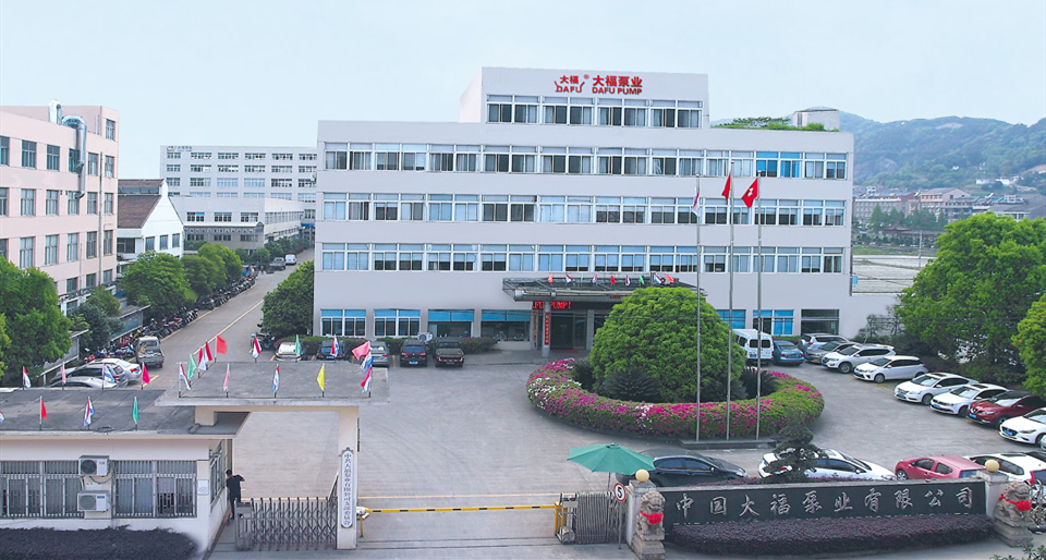 大福泵業(yè)入駐上海第十一屆國際泵閥展，眾多優(yōu)質(zhì)產(chǎn)品相繼亮相