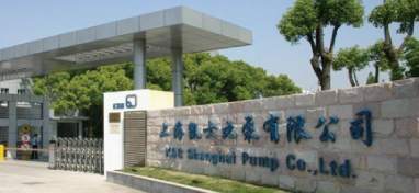 上海凱士比泵有限公司入駐第十一屆上海國際泵閥展，眾多優(yōu)質產品相繼亮相！