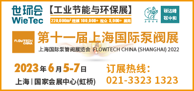 環(huán)保展燈塔屬性u(píng)p！給排水做的可不止是管網(wǎng)生意