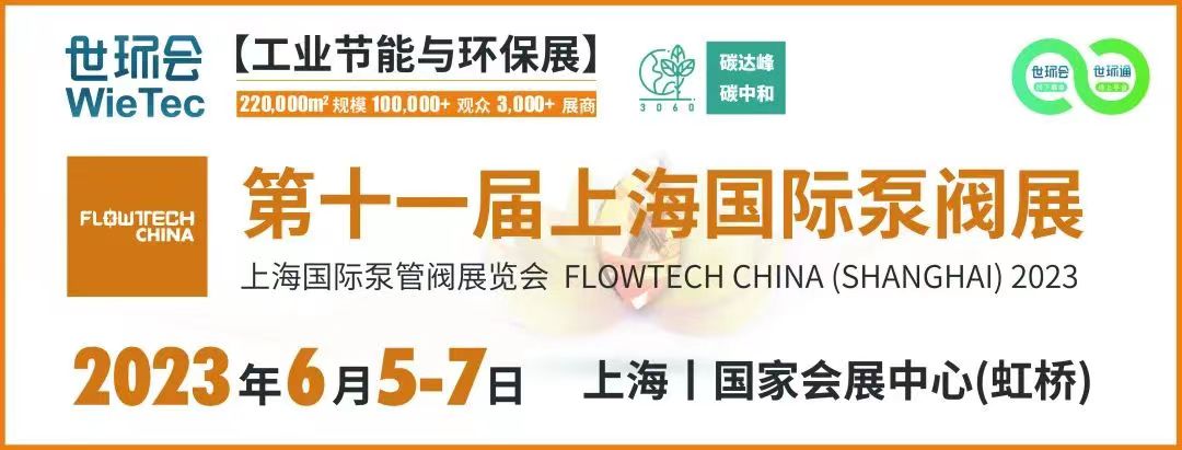 碳中和目標(biāo)下，這些綠色建筑給排水技術(shù)是未來發(fā)展方向