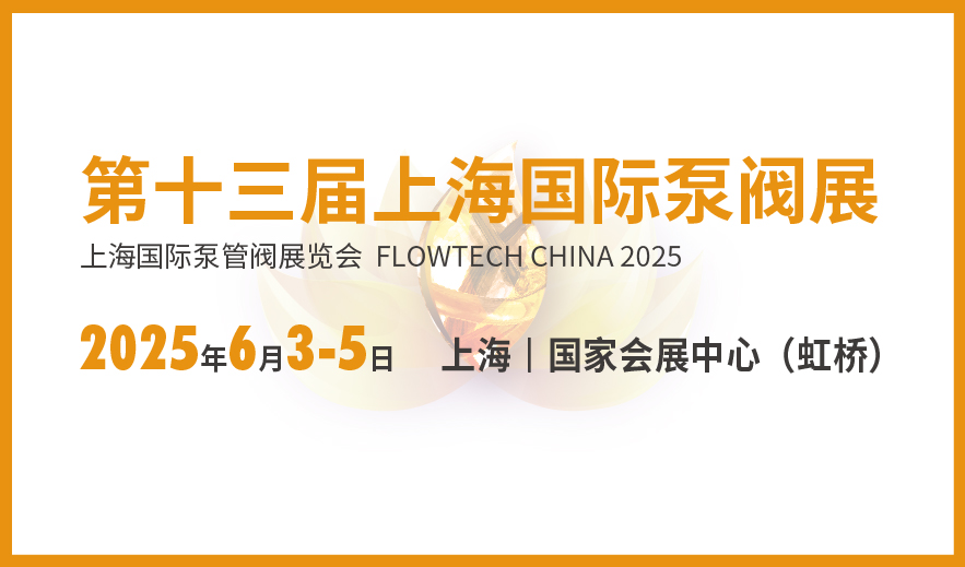 筑夢新圖景，探尋水生態(tài)中的新質(zhì)生產(chǎn)力